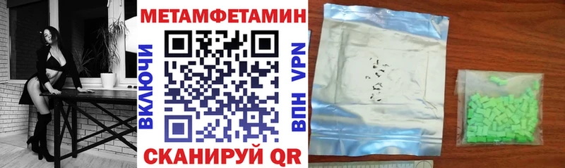 Купить закладки Петровск-Забайкальский Amphetamine 98%