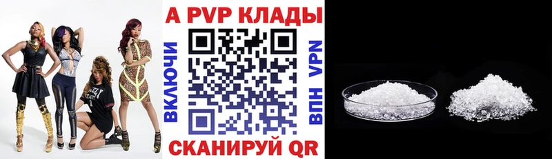 Alpha-PVP мука  Купить  Петровск-Забайкальский 