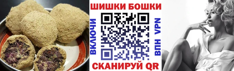 Печенье с ТГК конопля  Купить где  Петровск-Забайкальский 
