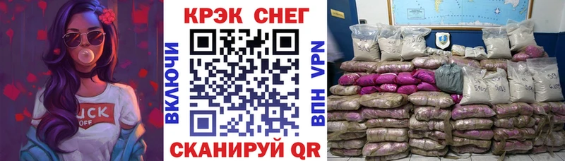 Купить закладки  Петровск-Забайкальский  КОКАИН Перу 