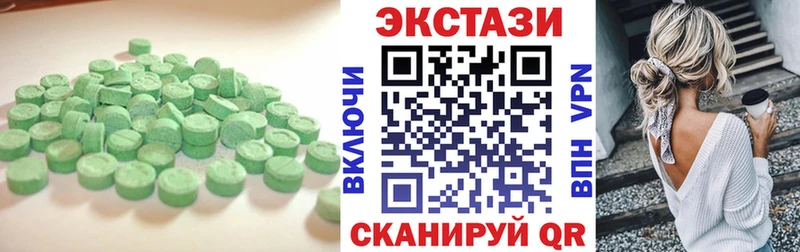 ЭКСТАЗИ бентли  Купить где  Петровск-Забайкальский 
