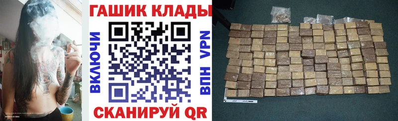 ГАШИШ ice o lator  Купить закладки  Петровск-Забайкальский 