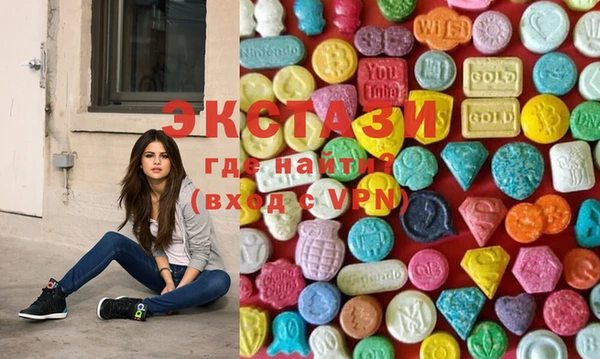 MDMA Горнозаводск