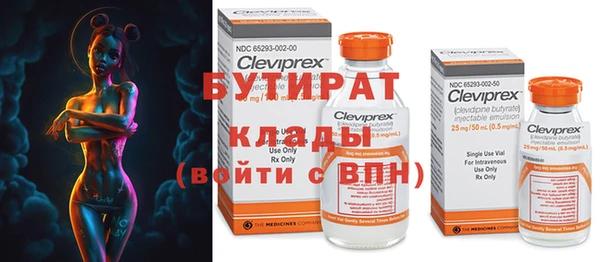 мяу мяу мука Горняк