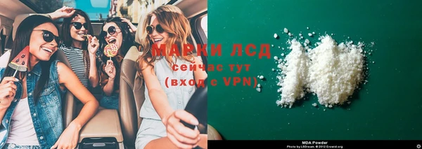 MDMA Горнозаводск