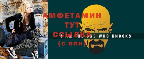 мяу мяу мука Горняк