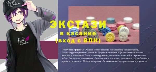 мяу мяу мука Горняк