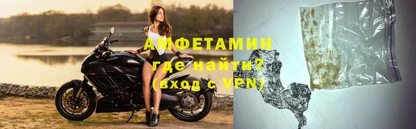 спиды Горно-Алтайск
