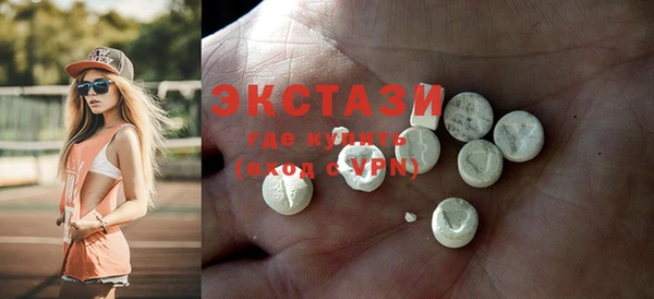 спиды Горно-Алтайск
