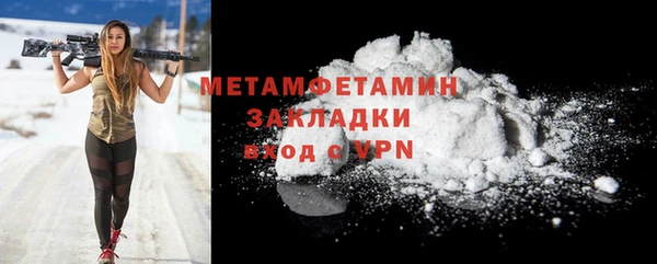 мяу мяу мука Горняк