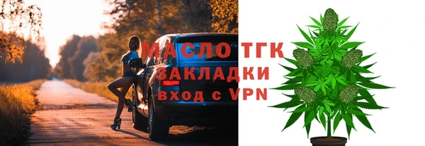 MDMA Горнозаводск