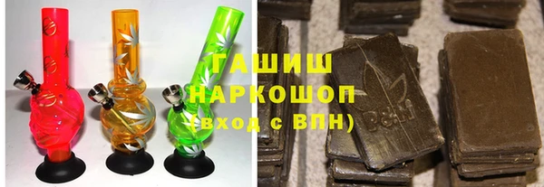 спиды Горно-Алтайск