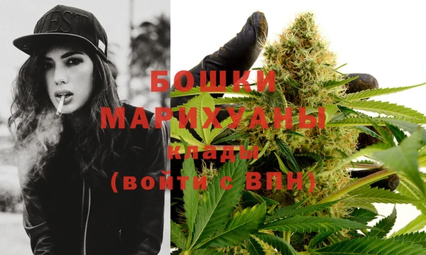 MDMA Горнозаводск