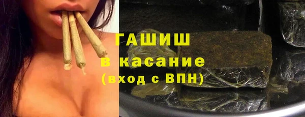 спиды Горно-Алтайск