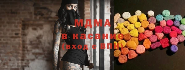 MDMA Горнозаводск