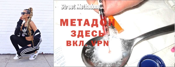 MDMA Горнозаводск