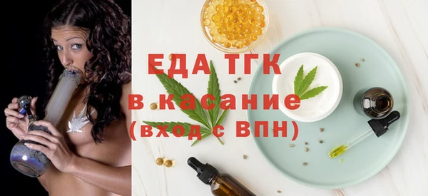 спиды Горно-Алтайск