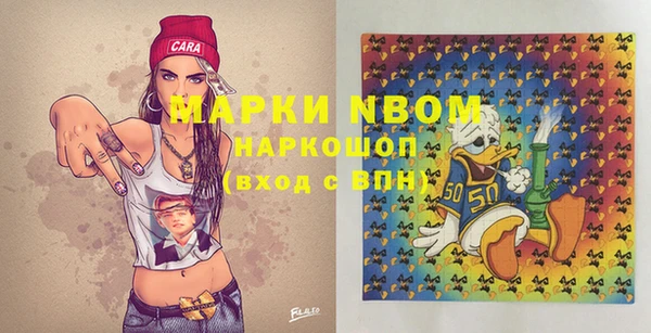 спиды Горно-Алтайск