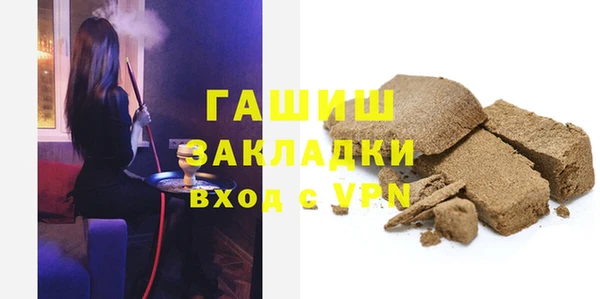MDMA Горнозаводск