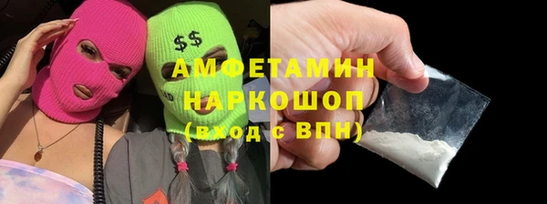 MDMA Горнозаводск