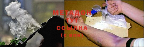 мяу мяу мука Горняк