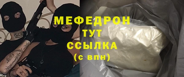 мяу мяу мука Горняк