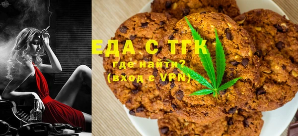 спиды Горно-Алтайск