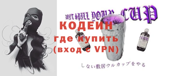 MDMA Горнозаводск