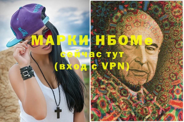 MDMA Горнозаводск