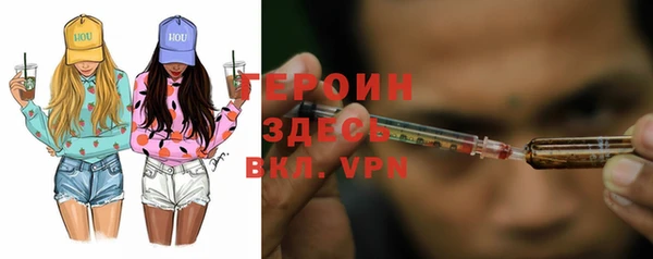 MDMA Горнозаводск