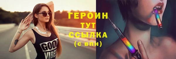 спиды Горно-Алтайск
