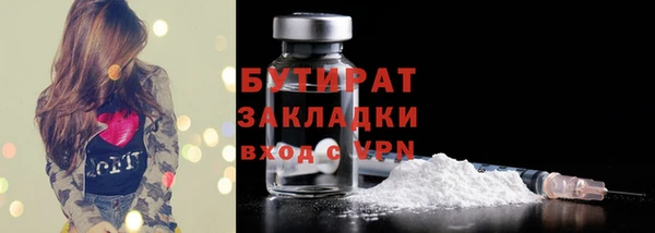 спиды Горно-Алтайск