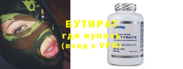 мяу мяу мука Горняк
