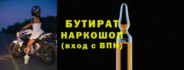 мяу мяу мука Горняк