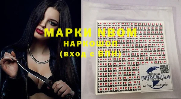 мяу мяу мука Горняк