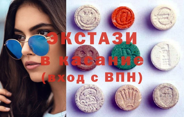 MDMA Горнозаводск