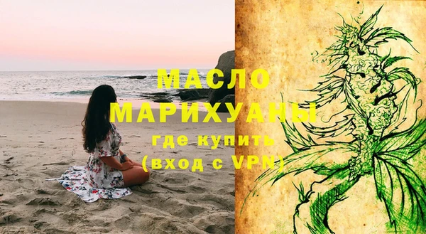 спиды Горно-Алтайск