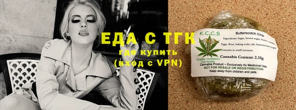 MDMA Горнозаводск