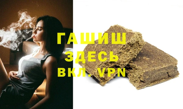 MDMA Горнозаводск