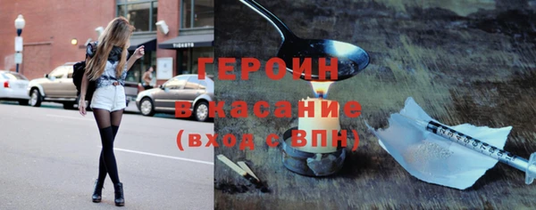 спиды Горно-Алтайск