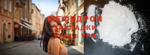 MDMA Горнозаводск
