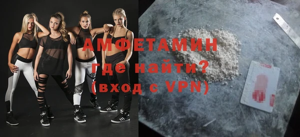 спиды Горно-Алтайск