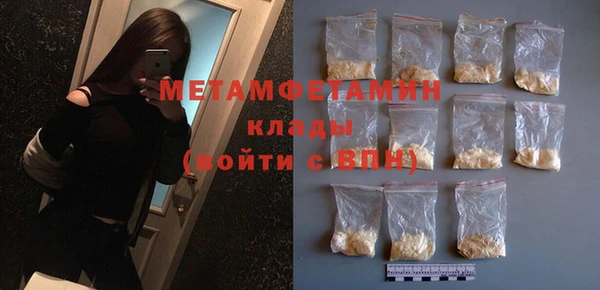 MDMA Горнозаводск