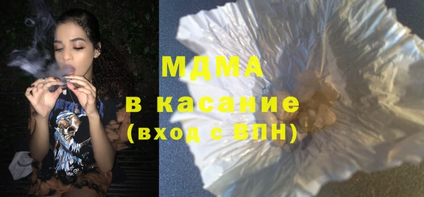 MDMA Горнозаводск