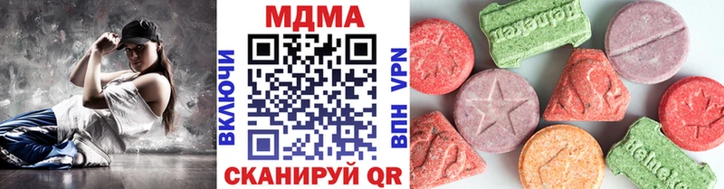 MDMA кристаллы  Купить  Петровск-Забайкальский 