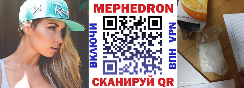 Купить где  Петровск-Забайкальский  Мефедрон 4 MMC 