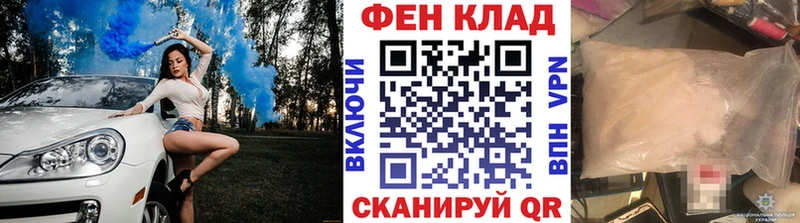 Первитин кристалл  Купить где  Петровск-Забайкальский 