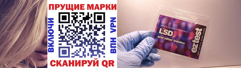 Купить закладки  Петровск-Забайкальский  Марки 25I-NBOMe 1,5мг 