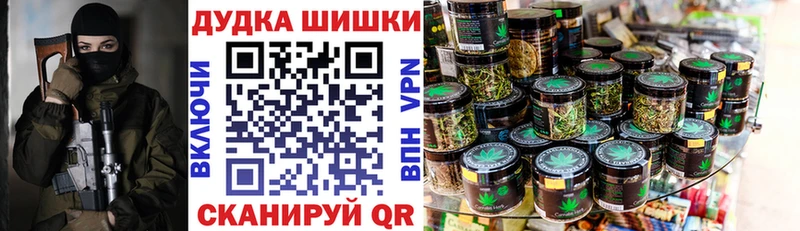 Конопля тримм  Купить  Петровск-Забайкальский 